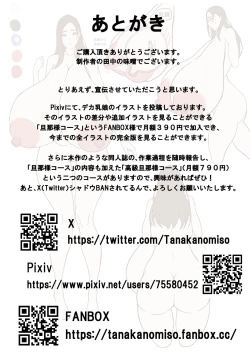 Page 30 of Nyuugyou Kyoukai Report Vol. 1