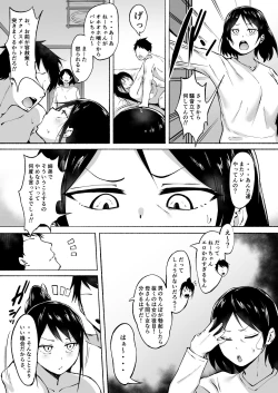 Page 46 of Ririshii kedo Kigaru ni Nuitekureru Ore no Nee-chan