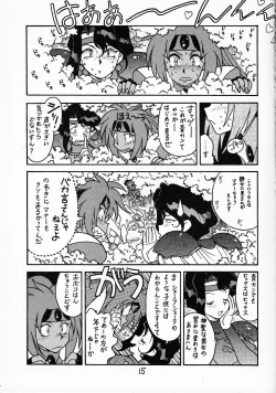 Page 14 of Sensei no Hon Junbigou 2