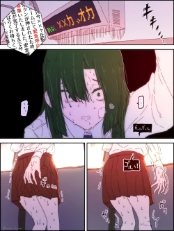 Page 11 of Ijimekko ga Ijimerarekko no Mae de Omorashi