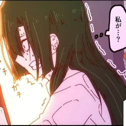 Page 1 of Ijimekko ga Ijimerarekko no Mae de Omorashi