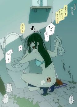 Page 21 of Ijimekko ga Ijimerarekko no Mae de Omorashi