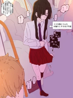 Page 8 of Ijimekko ga Ijimerarekko no Mae de Omorashi