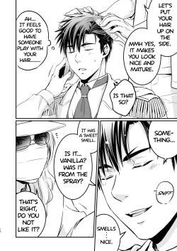 Page 10 of I fell asleep without knowing that I was being filmed for an AV project 1