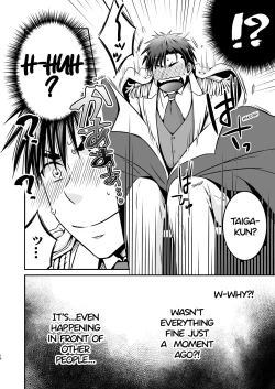 Page 16 of I fell asleep without knowing that I was being filmed for an AV project 1