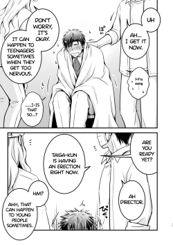 Page 17 of I fell asleep without knowing that I was being filmed for an AV project 1