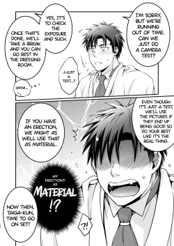 Page 18 of I fell asleep without knowing that I was being filmed for an AV project 1