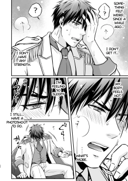 Page 38 of I fell asleep without knowing that I was being filmed for an AV project 1