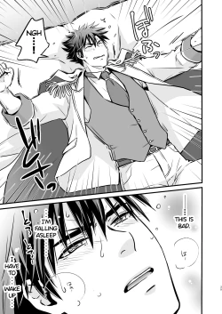 Page 39 of I fell asleep without knowing that I was being filmed for an AV project 1