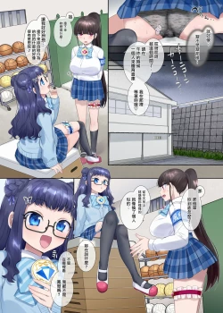 Page 20 of Mugen Seiki EX-Phantom season 2