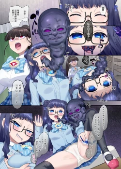 Page 21 of Mugen Seiki EX-Phantom season 2