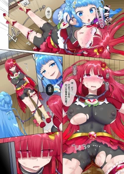 Page 41 of Mugen Seiki EX-Phantom season 2