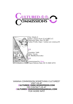 Page 21 of Othello 8