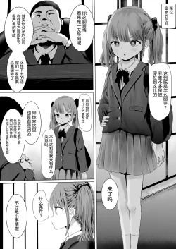 Page 2 of Aheoho Making