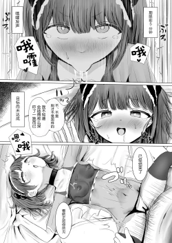 Page 32 of Aheoho Making