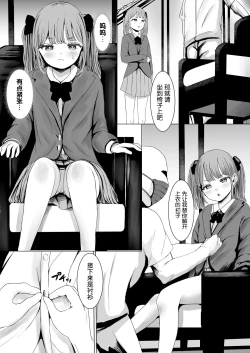 Page 7 of Aheoho Making