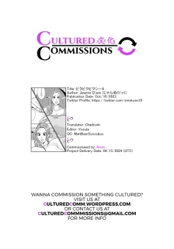 Page 21 of Piku Piku Pikushii 9