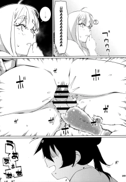 Page 23 of Otonano Omochiya 23