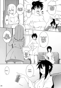 Page 6 of Otonano Omochiya 23