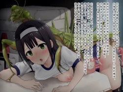 Page 182 of Ishukouhai Kiroku 1-6