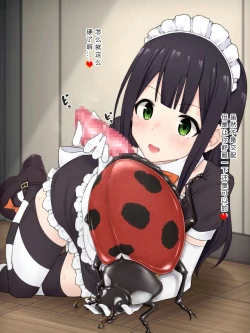 Page 190 of Ishukouhai Kiroku 1-6