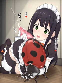 Page 193 of Ishukouhai Kiroku 1-6