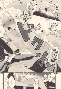 Page 15 of Kodomo Tetsugaku - kids philosophy