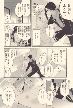 Page 23 of Kodomo Tetsugaku - kids philosophy