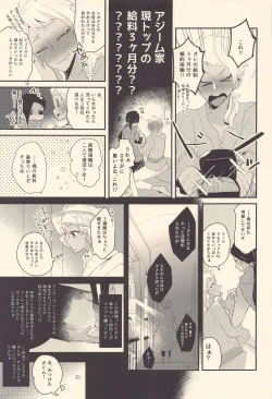 Page 34 of Kodomo Tetsugaku - kids philosophy