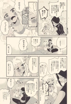 Page 4 of Kodomo Tetsugaku - kids philosophy