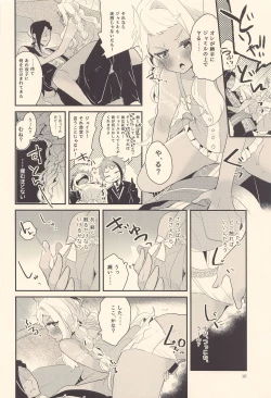 Page 9 of Kodomo Tetsugaku - kids philosophy