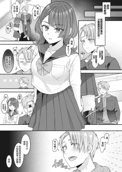 Page 3 of ママがいないとダメなんだから