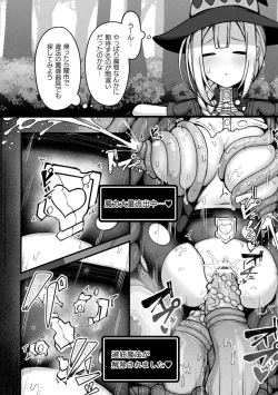 Page 10 of Bessatsu Comic Unreal Kankaku ShadanVol.1