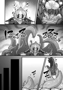 Page 22 of Bessatsu Comic Unreal Kankaku ShadanVol.1