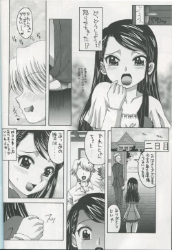 Page 7 of Karen to Kurasu Oyashiki Seikatsu Isshuukan