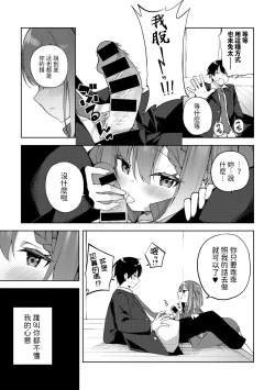 Page 7 of Najimi, Karami.