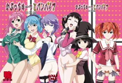 Page 1 of Capucchuu to Vampire Soushuuhen