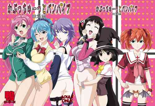 Download Capucchuu to Vampire Soushuuhen