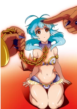 Page 27 of Otameshi Aisu