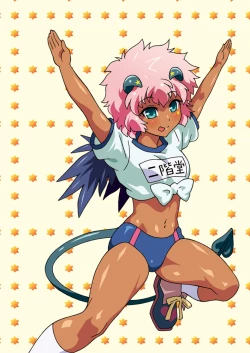 Page 46 of Otameshi Aisu