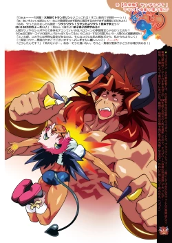 Page 51 of Otameshi Aisu