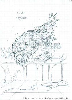 Page 54 of Otameshi Aisu