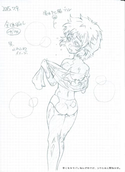 Page 58 of Otameshi Aisu