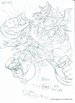 Page 62 of Otameshi Aisu