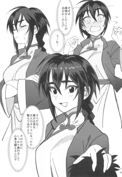 Page 43 of Boku no shishou ga kanemochi no ijimekko ni NTR reta hanashi