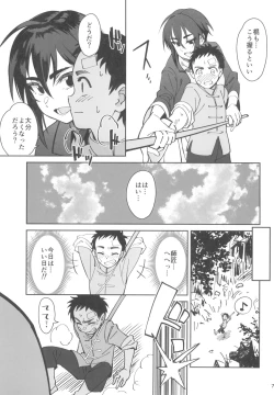 Page 7 of Boku no shishou ga kanemochi no ijimekko ni NTR reta hanashi