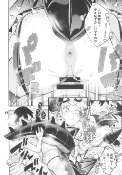 Page 18 of Gomedebi mei-hen