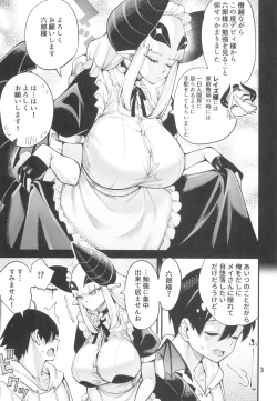 Page 5 of Gomedebi mei-hen