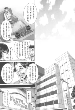 Page 164 of GirlPan Jukujo Sennou Settai Series Soushuuhen