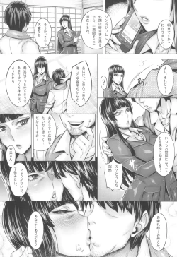 Page 27 of GirlPan Jukujo Sennou Settai Series Soushuuhen